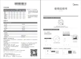 Midea美的 FSA35WF落地扇RoHSCCC220V,1Ph50Hz透明黑__黑色产品货号__